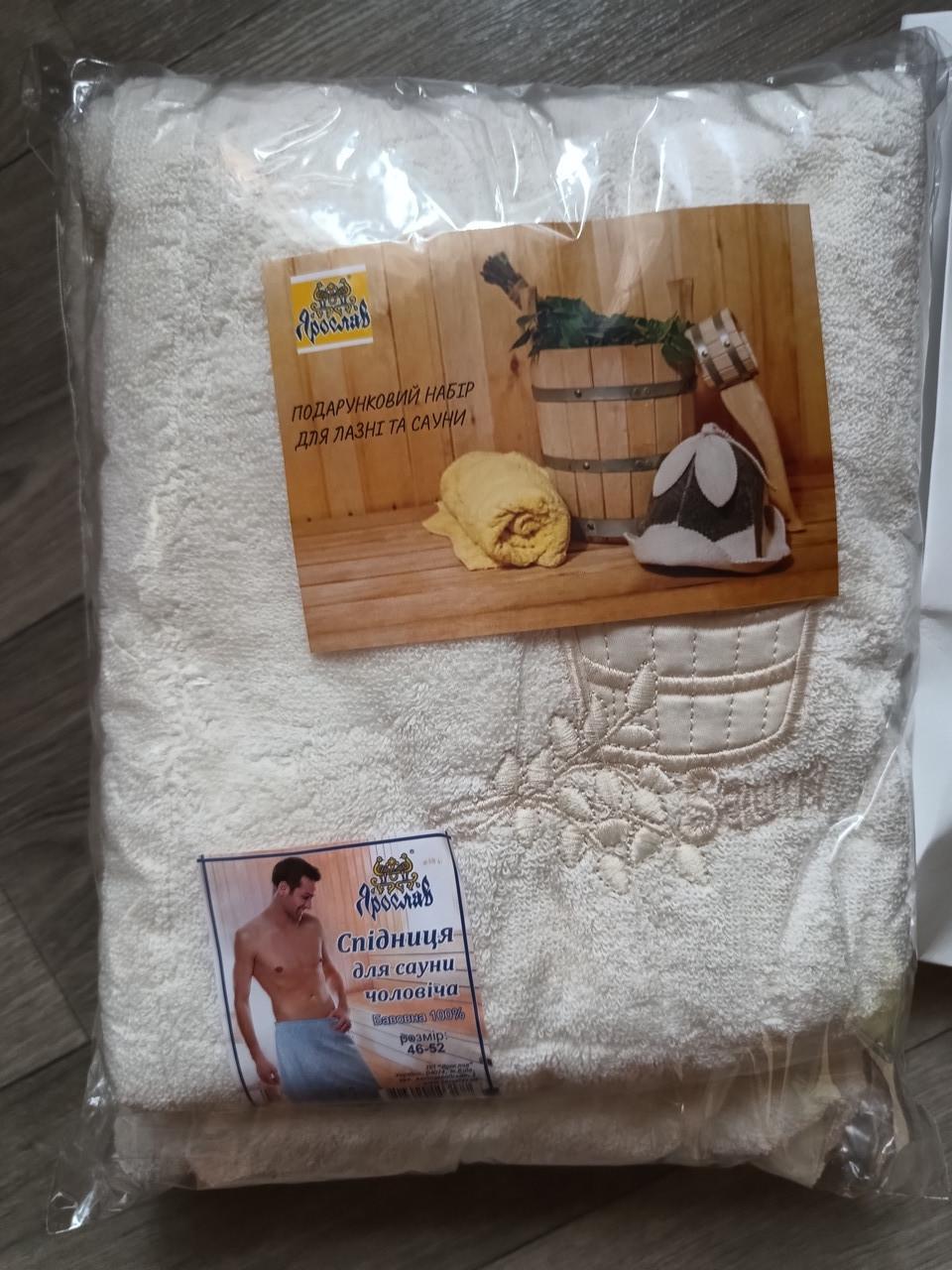 Набір для бані-сауни махровий чоловічий кілт і рушник - фото 2