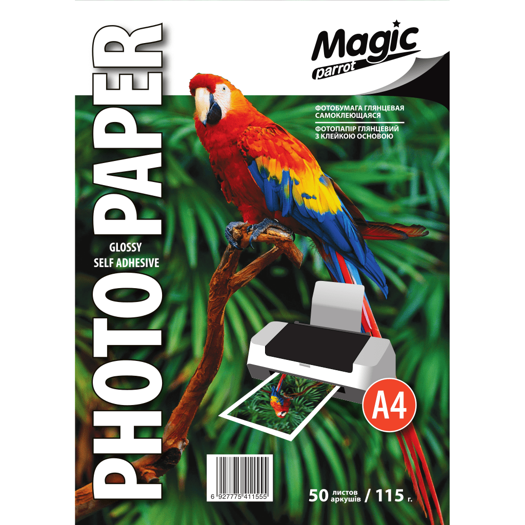 Фотобумага глянцевая самоклеящаяся Magic Print A4 115 г/м² 50 лист. Superior (1159690561) Фотобумага глянцевая самоклеящаяся Magic Print A4 115 г/м² 50 лист. Superior (1159690561)