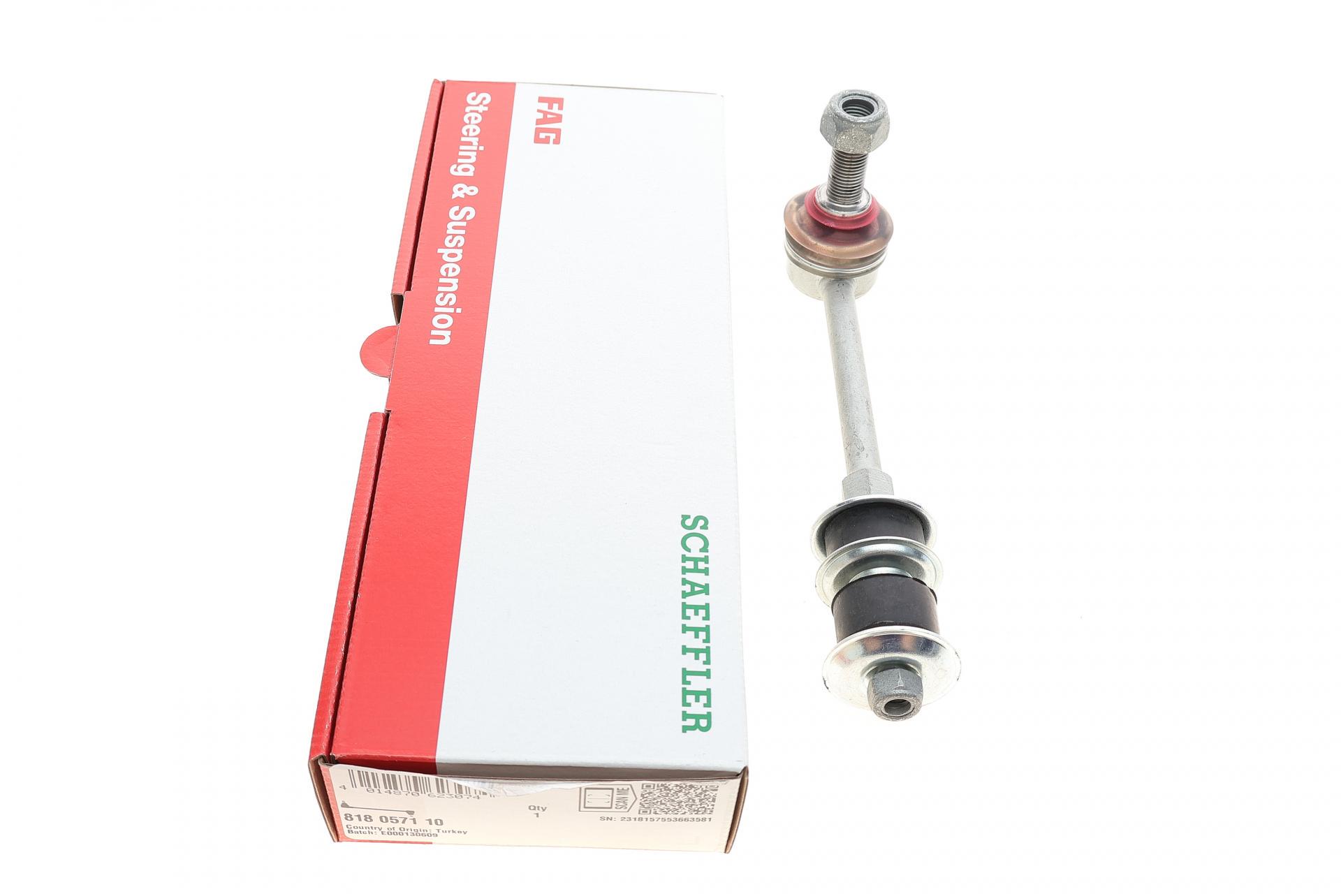 Тяга стабилизатора заднего FAG Toyota Land Cruiser Prado 02- L 174 мм (818 0571 10)