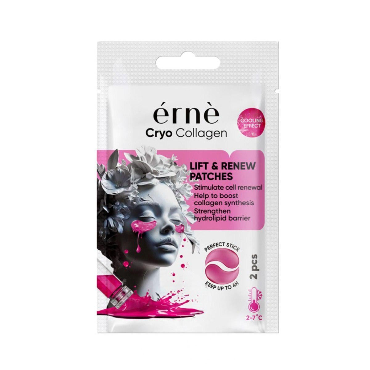 Патчи под глаза Cryo collagen Erne 2 шт.