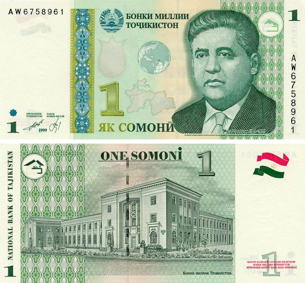 Коллекционная банкнота Таджикистан 1 сомони 1999 (2010) UNC (P14А)