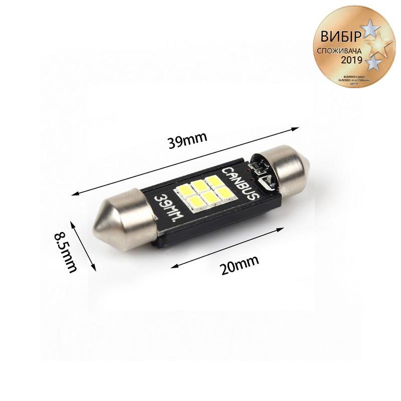 Лампи світлодіодні Carlamp 5-g Series C10W Canbus T11 250 Lm (SJ-K6-39мм) - фото 6 Лампи світлодіодні Carlamp 5-g Series C10W Canbus T11 250 Lm (SJ-K6-39мм) - фото 6
