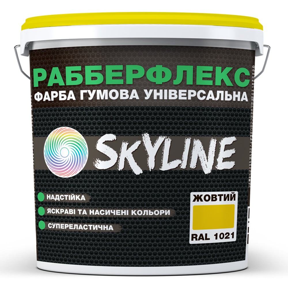 Краска резиновая суперэластичная суперстойкая Skyline RubberFlex 3600 г Yellow RAL 1021 (621396088ba7dc6c59648c38) - фото 1 Краска резиновая суперэластичная суперстойкая Skyline RubberFlex 3600 г Yellow RAL 1021 (621396088ba7dc6c59648c38) - фото 1