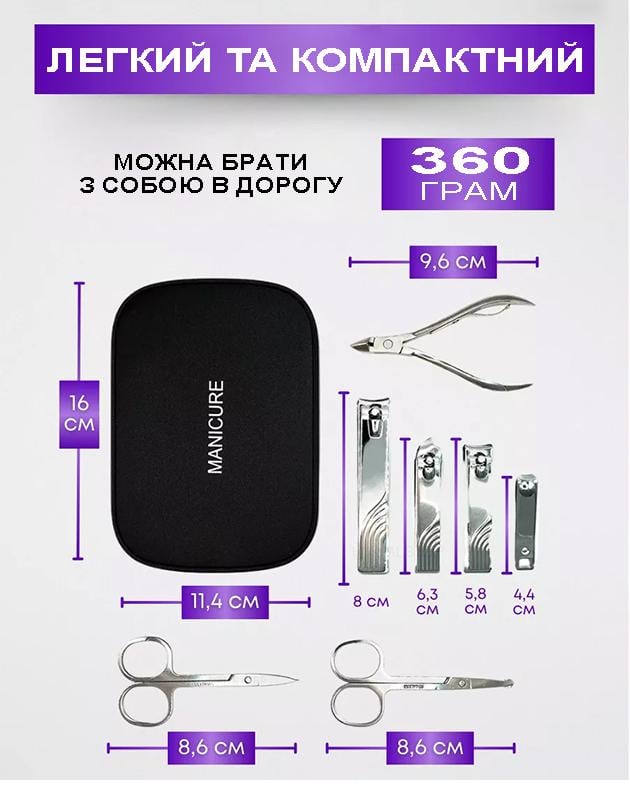Набір манікюрний педикюрний з полірованої медичної нержавіючої сталі 22 пр. у футлярі Сріблястий - фото 5 Набір манікюрний педикюрний з полірованої медичної нержавіючої сталі 22 пр. у футлярі Сріблястий - фото 5