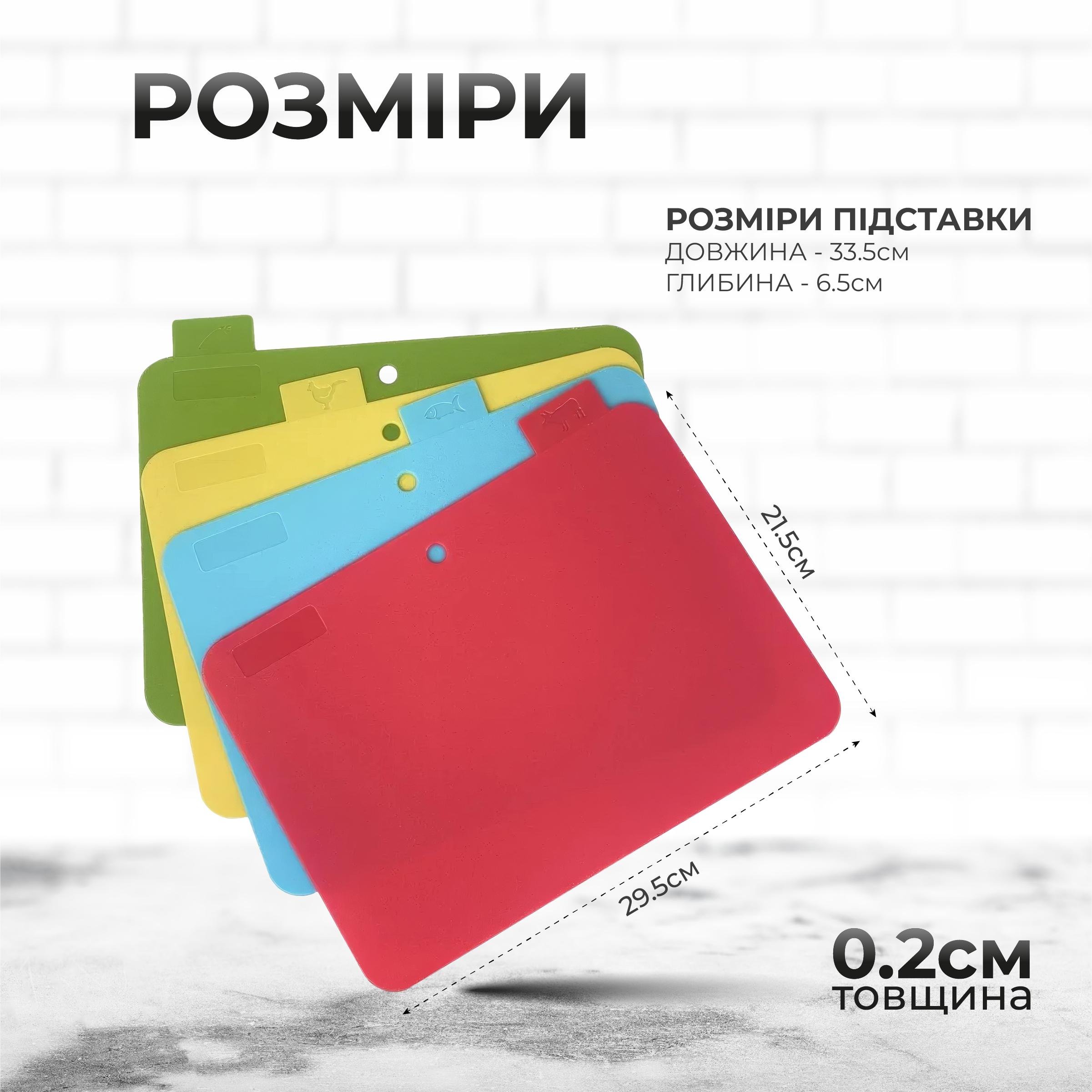 Набір обробних дощок Kayfovo KDBP-5 4 шт. гнучкі/пластикові (29181) - фото 6 Набір обробних дощок Kayfovo KDBP-5 4 шт. гнучкі/пластикові (29181) - фото 6