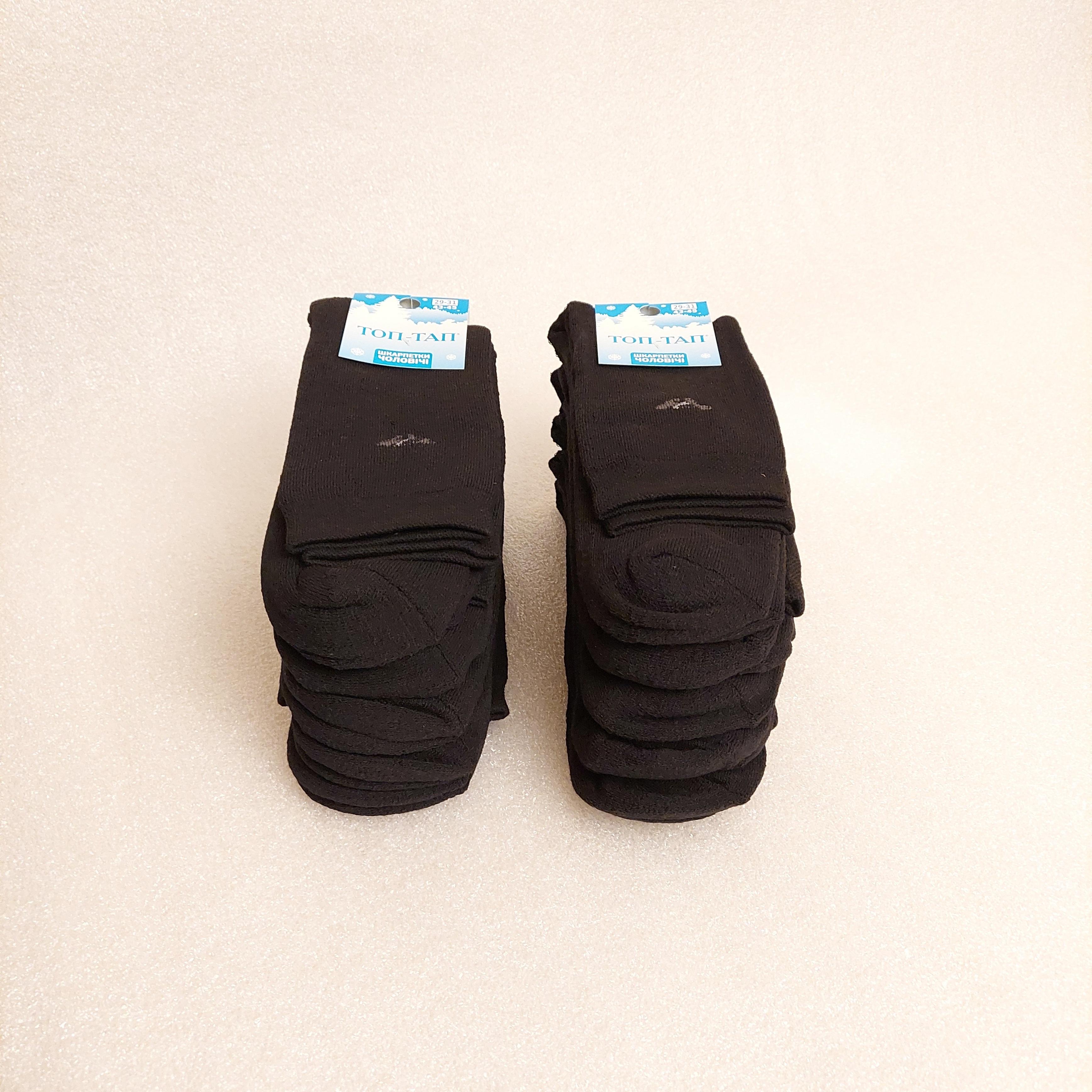 Шкарпетки чоловічі зимові махрові Житомир р. 45 10 пар Чорний (0467) - фото 1 Шкарпетки чоловічі зимові махрові Житомир р. 45 10 пар Чорний (0467) - фото 1