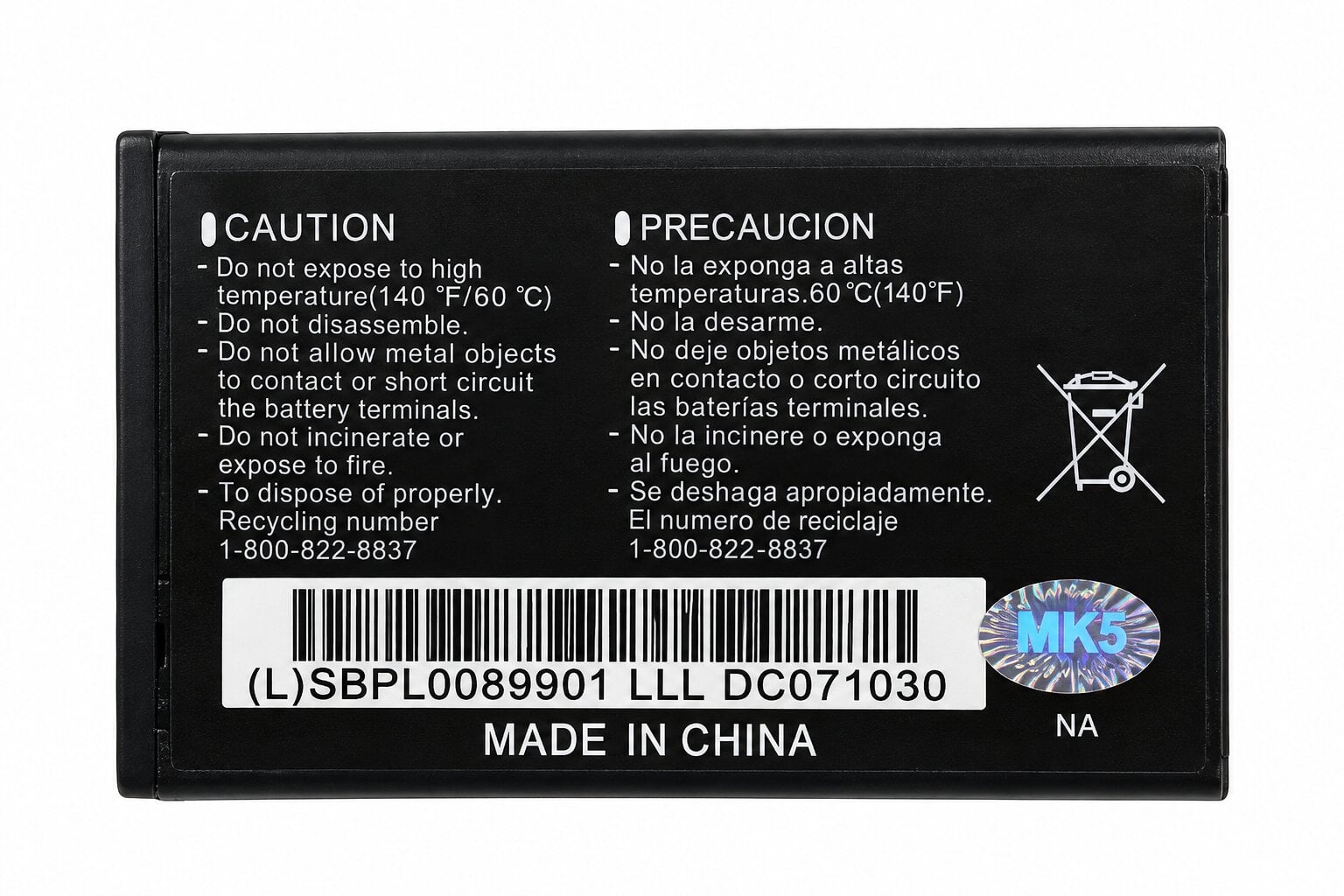 Акумуляторна батарея АА-клас LG KP110 (000048576) Акумуляторна батарея АА-клас LG KP110 (000048576)