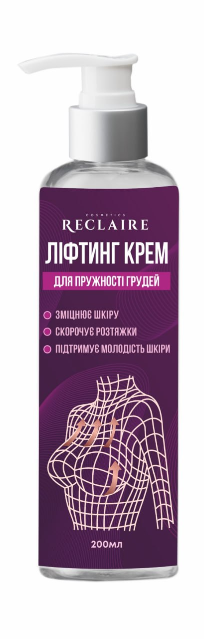 Лифтинг-крем Reclaire для подтяжки и упругости груди 200 мл (3044286487)