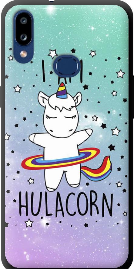Чехол на Samsung Galaxy A10s A107F I'm hulacorn (3976b-1776-42517)