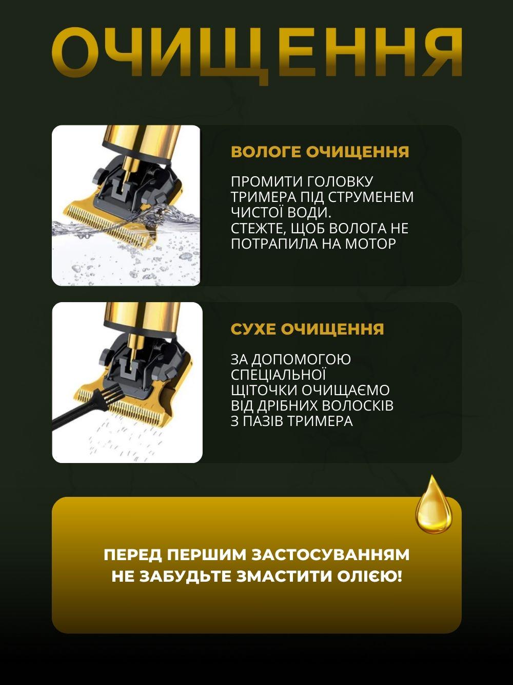 Триммер Andowl Q-LF711X1 с керамическим лезвием и LED-дисплеем 3 насадки Золотой (c002eca0) - фото 5 Триммер Andowl Q-LF711X1 с керамическим лезвием и LED-дисплеем 3 насадки Золотой (c002eca0) - фото 5