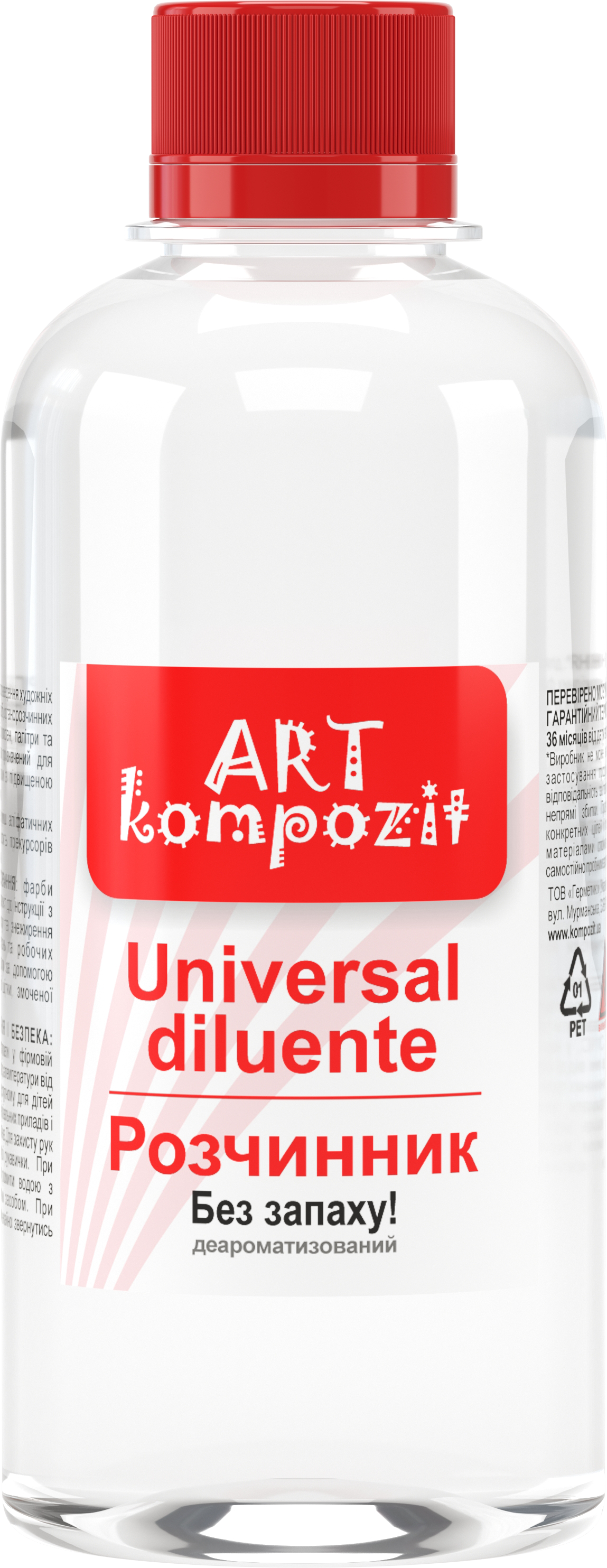 Растворитель без запаха ART Kompozit 500 мл