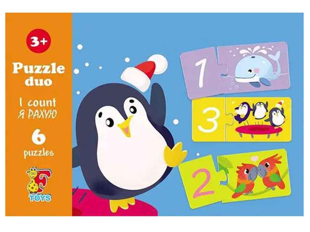 Пазлы G-Toys Ледяное Сердце FR002 70 эл. (984833) Пазлы G-Toys Ледяное Сердце FR002 70 эл. (984833)