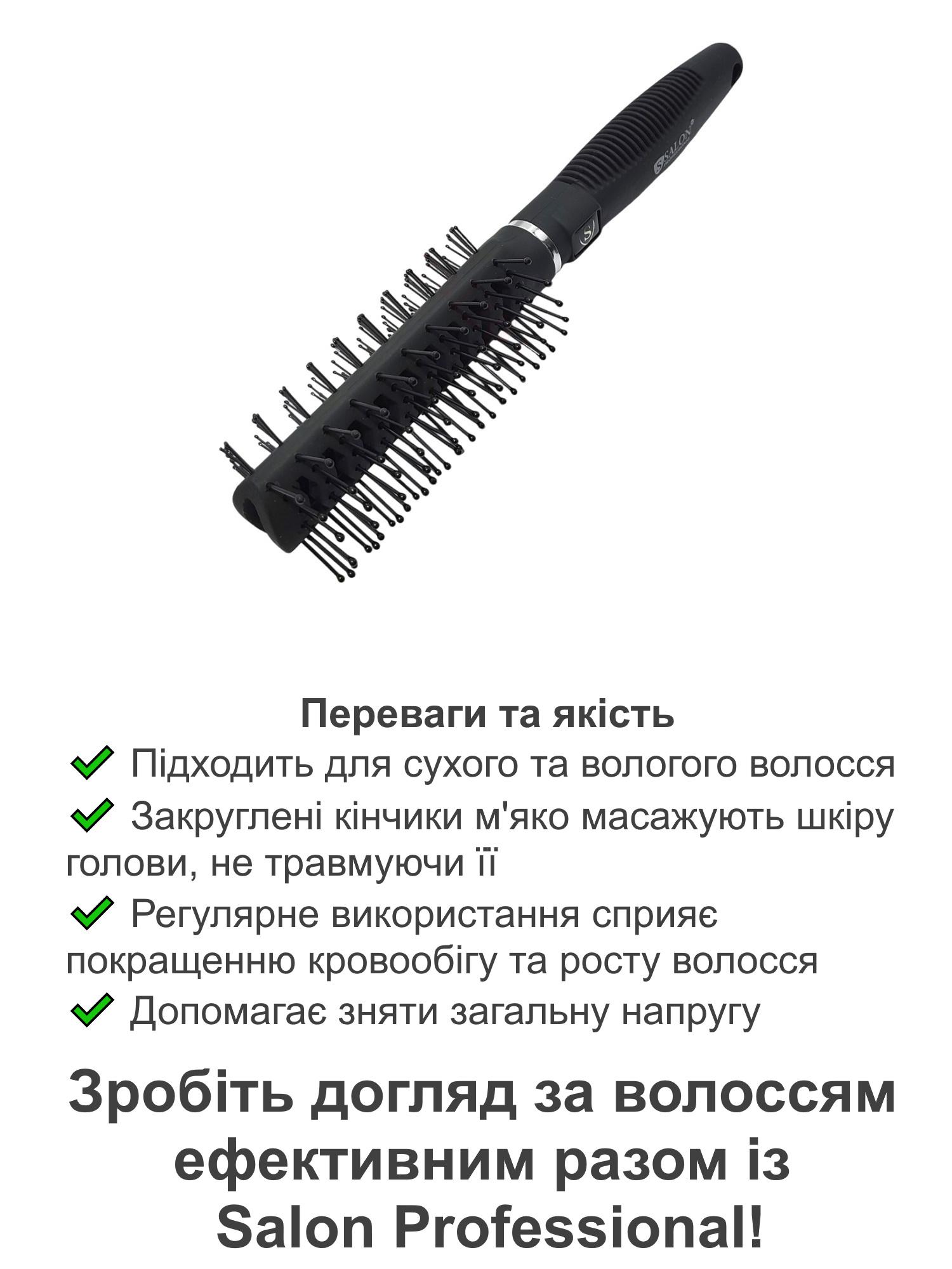 Щітка для волосся Salon professional D9541 (D9541) - фото 2 Щітка для волосся Salon professional D9541 (D9541) - фото 2