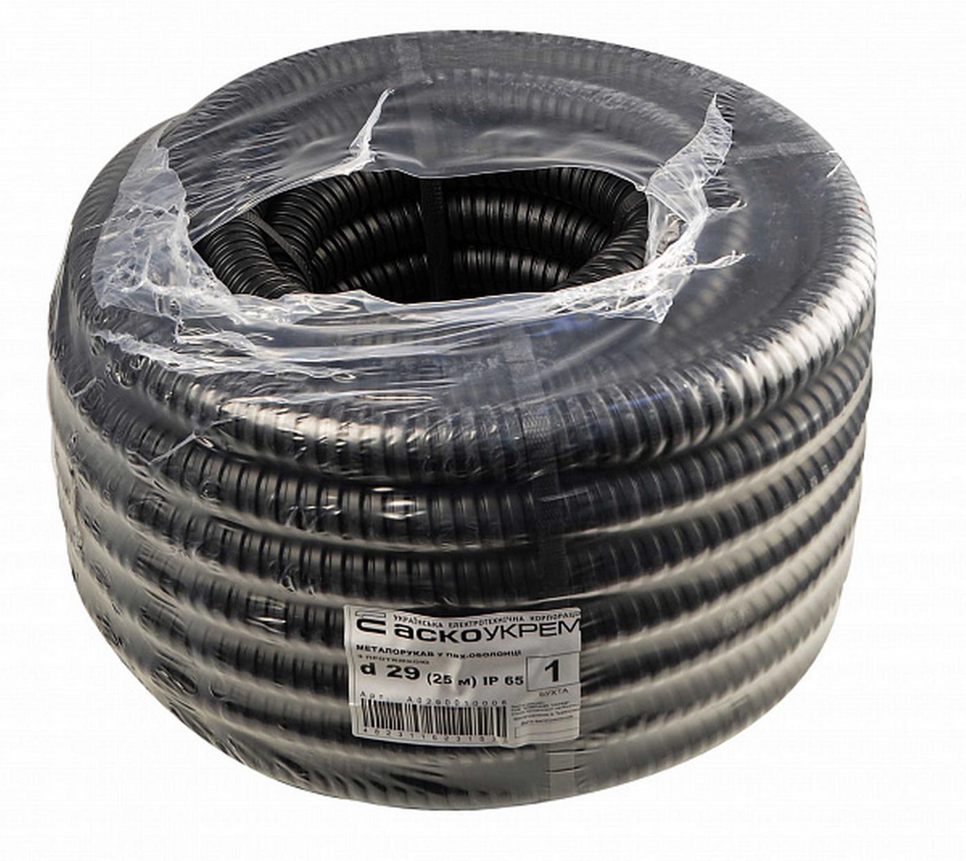 Металлорукав АСКО-УКРЕМ в ПВХ-оболочке с протяжкой d 29 25 м (28334761) Металлорукав АСКО-УКРЕМ в ПВХ-оболочке с протяжкой d 29 25 м (28334761)