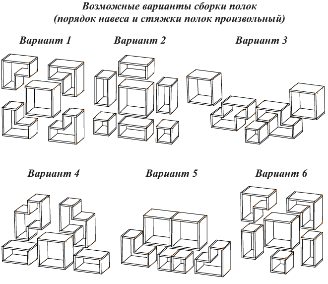 Полка книжная Klick-System ПК-45 Трансформер Дуб Сонома - фото 9