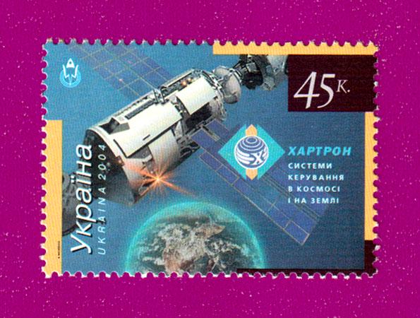 Почтовая марка Украины 2004 года Хартрон-системы управления в космосе и на земле (200430012)