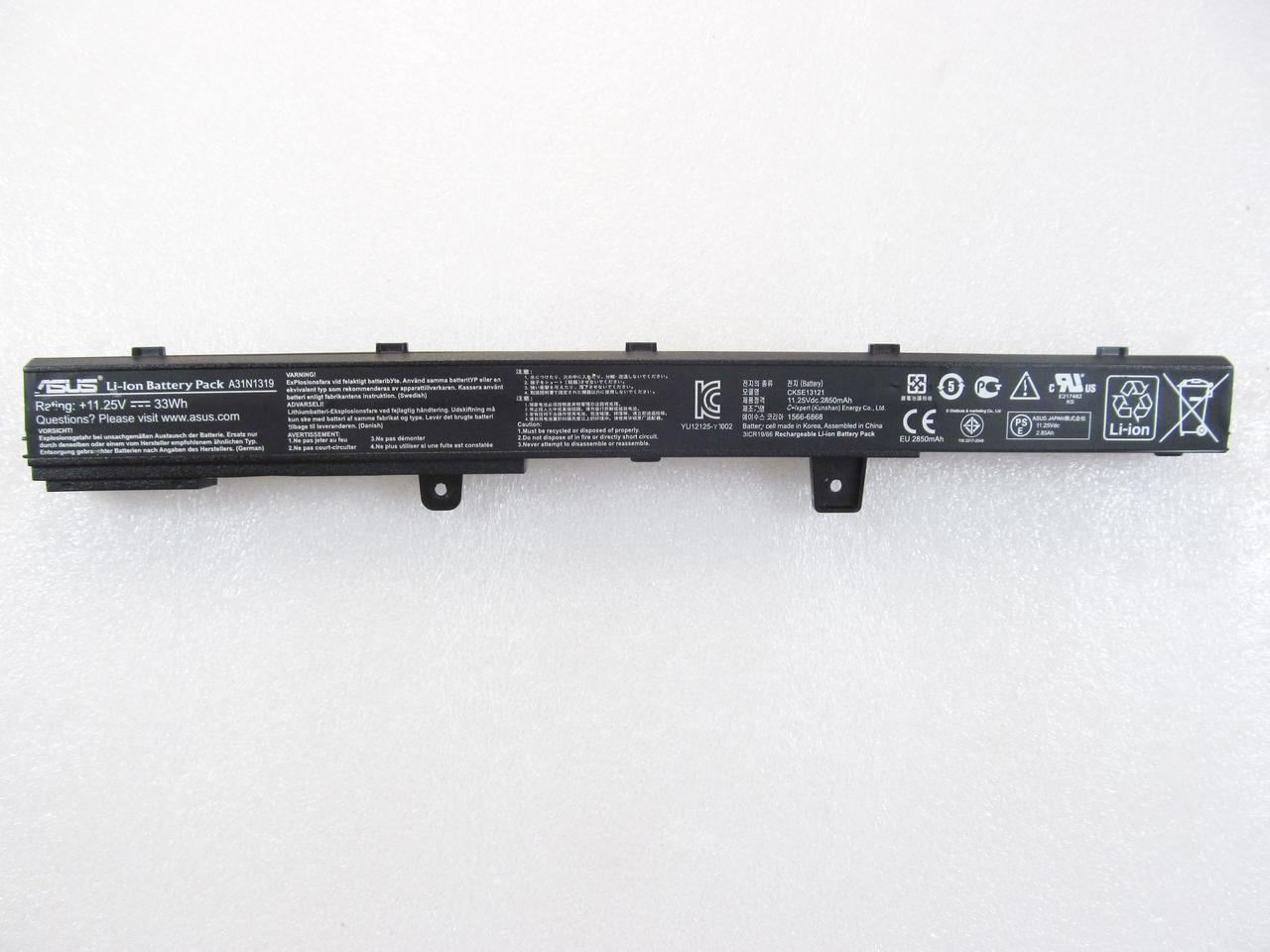 Акумулятор для ноутбука Asus X551 A31N1319 (A47103)