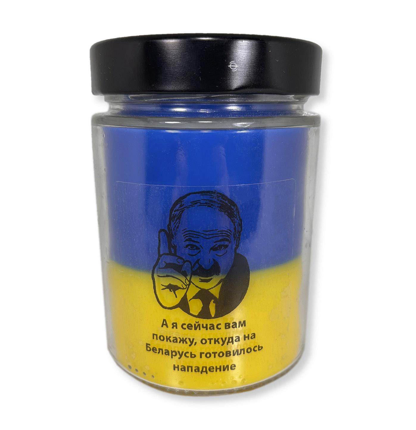 Свеча "А я сейчас вам покажу" Лаванда 300 г (699_19-200)