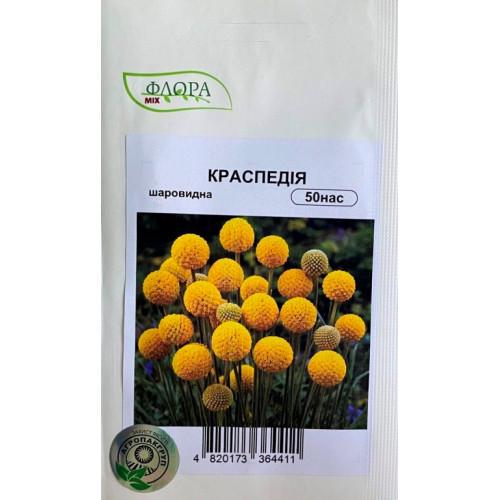 Семена цветов Краспедия шаровидная Агропакгрупп 50 шт. (AG-1007)