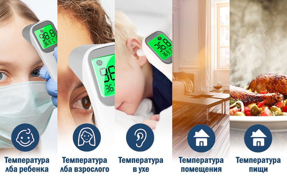 Термометр інфрачервоний безконтактний Medica+ Termo Control 7.0 (10725999) - фото 6