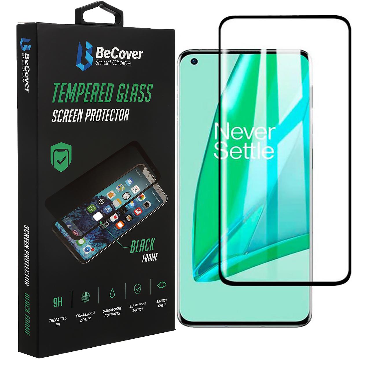 Защитное стекло BeCover для OnePlus 9 Pro Black (708575)