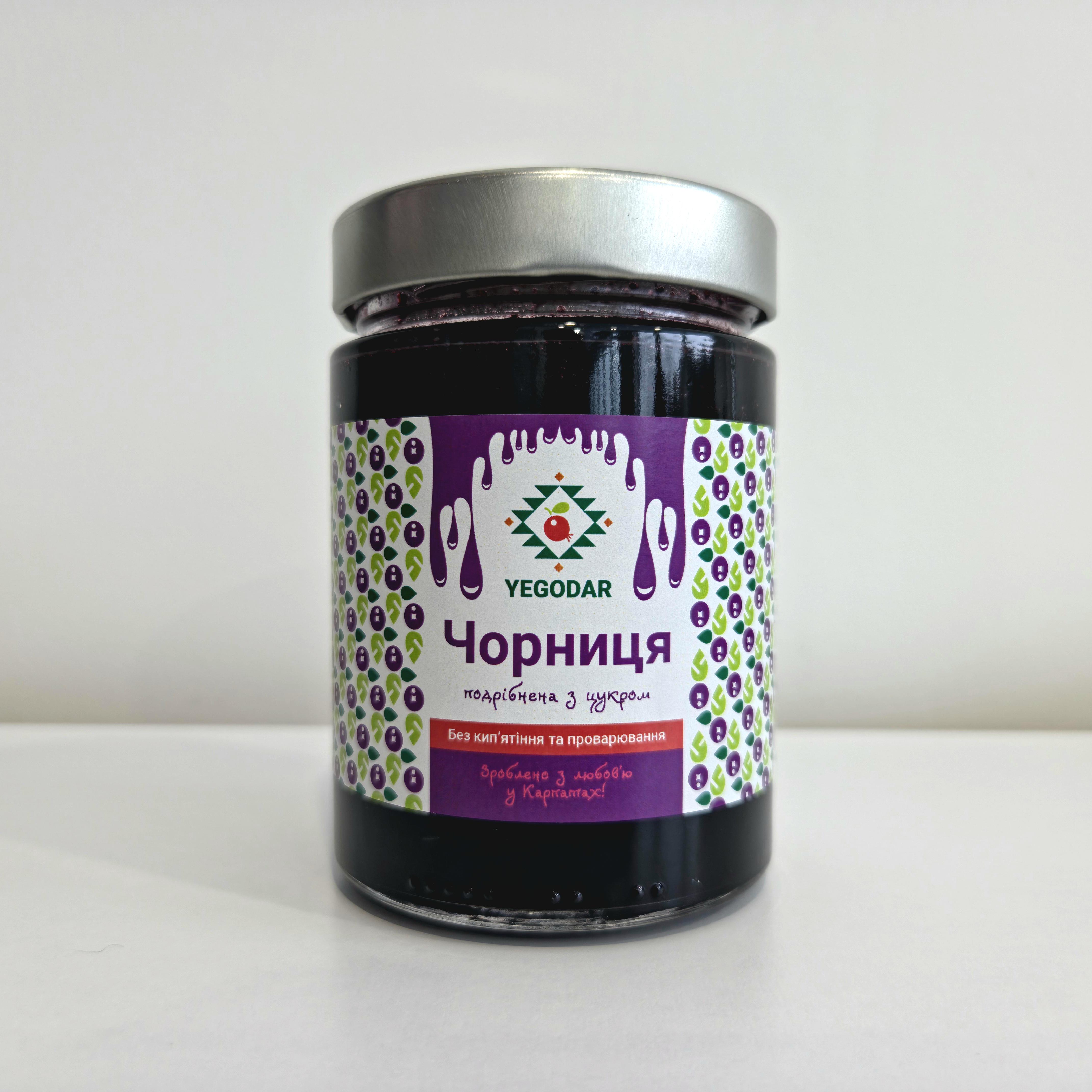 Варення YEGODAR Чорниця подрібнена з цукром 350 г (001)