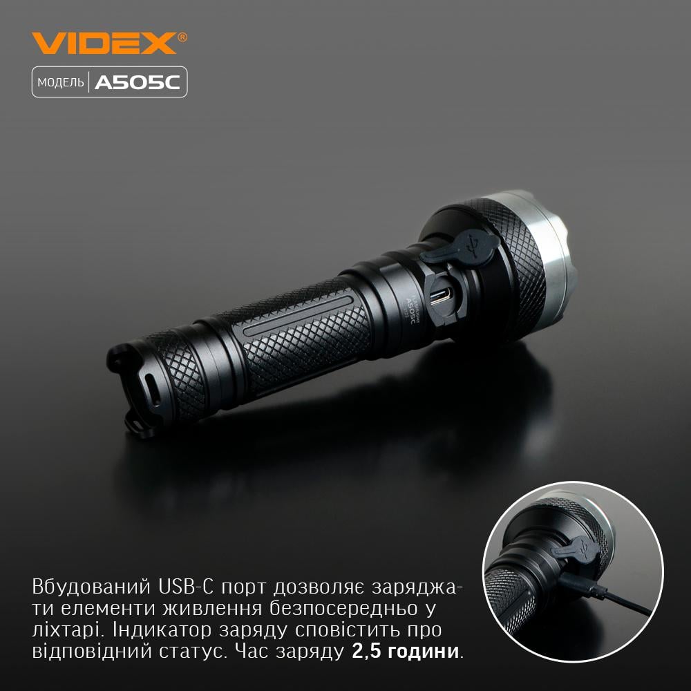 Фонарик портативный светодиодный Videx VLF-A505C 20 Вт 5500Lm 5000K(VLF-A505C) - фото 4