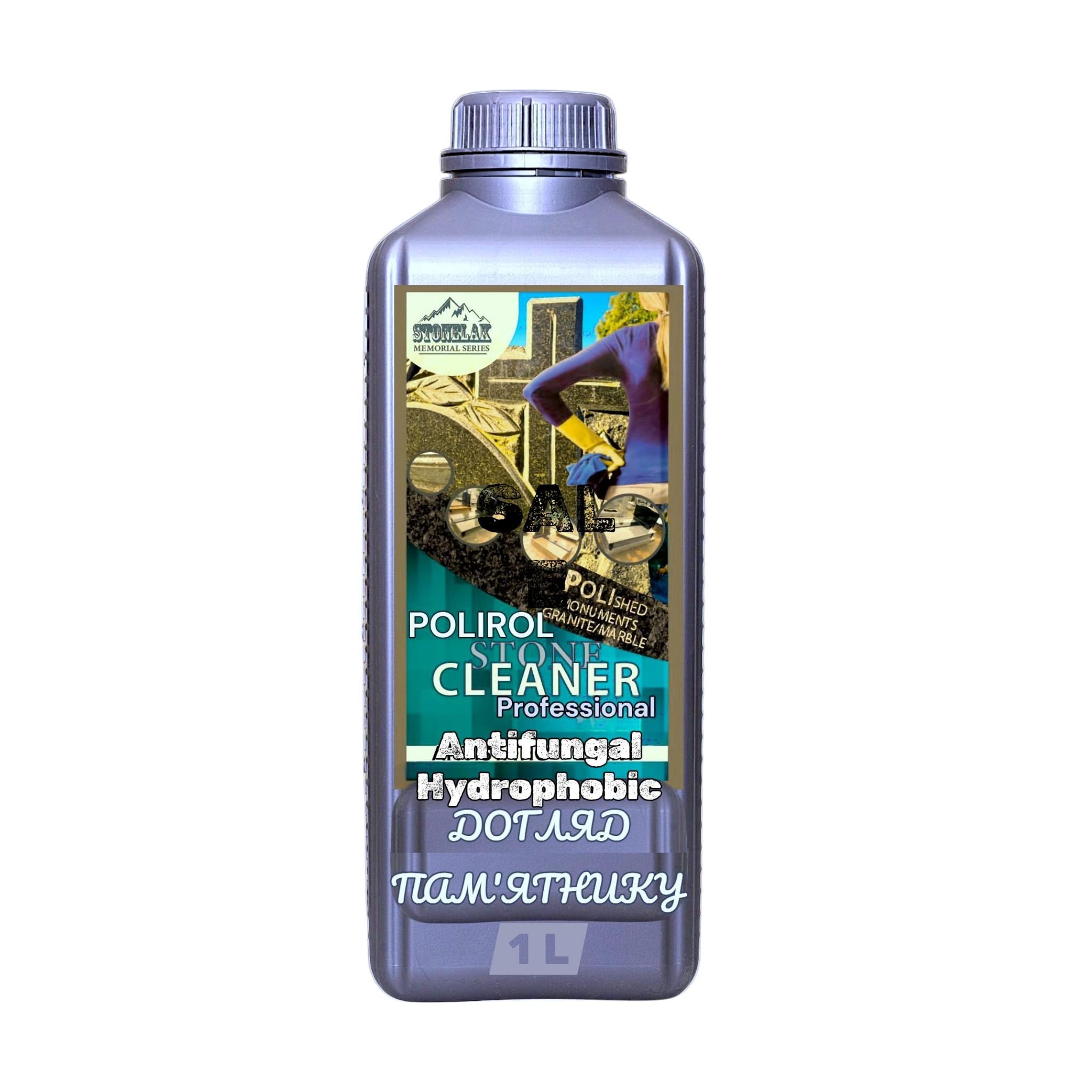 Полироль для ухода за памятниками STONELAK MEMORIAL SERIAS POLIROL Antifungal and Hydrophobic effect 1 л (888876G) Полироль для ухода за памятниками STONELAK MEMORIAL SERIAS POLIROL Antifungal and Hydrophobic effect 1 л (888876G)