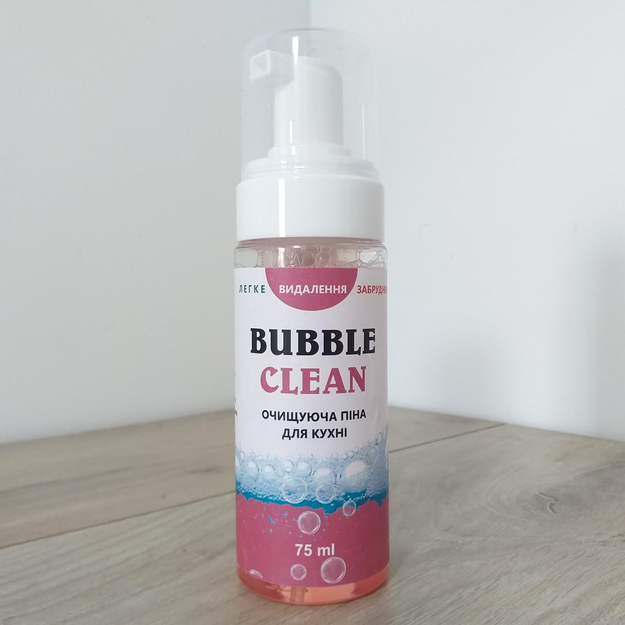 Пена очищающая для кухни Bubble clean 150 мл (2016023703)
