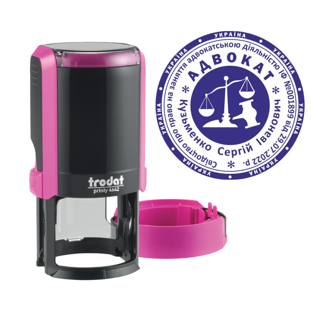 Печать Адвоката на автоматическом оснащении Trodat Printy 4642 с колпачком Фиолетовый (А7/4642/F)