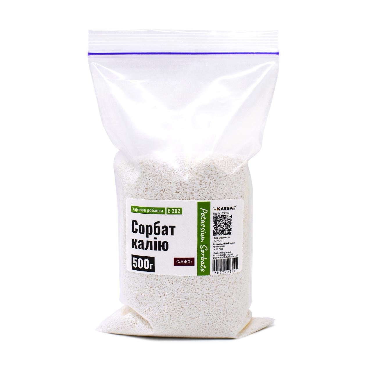 Харчова добавка ТМ Клебріг Сорбат калію E-202 500 г