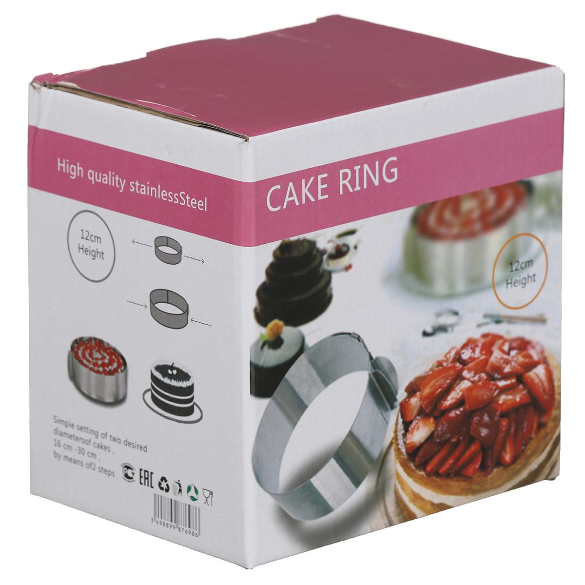 Форма розсувна Cake Ring 12 см кругла (614LC) - фото 4