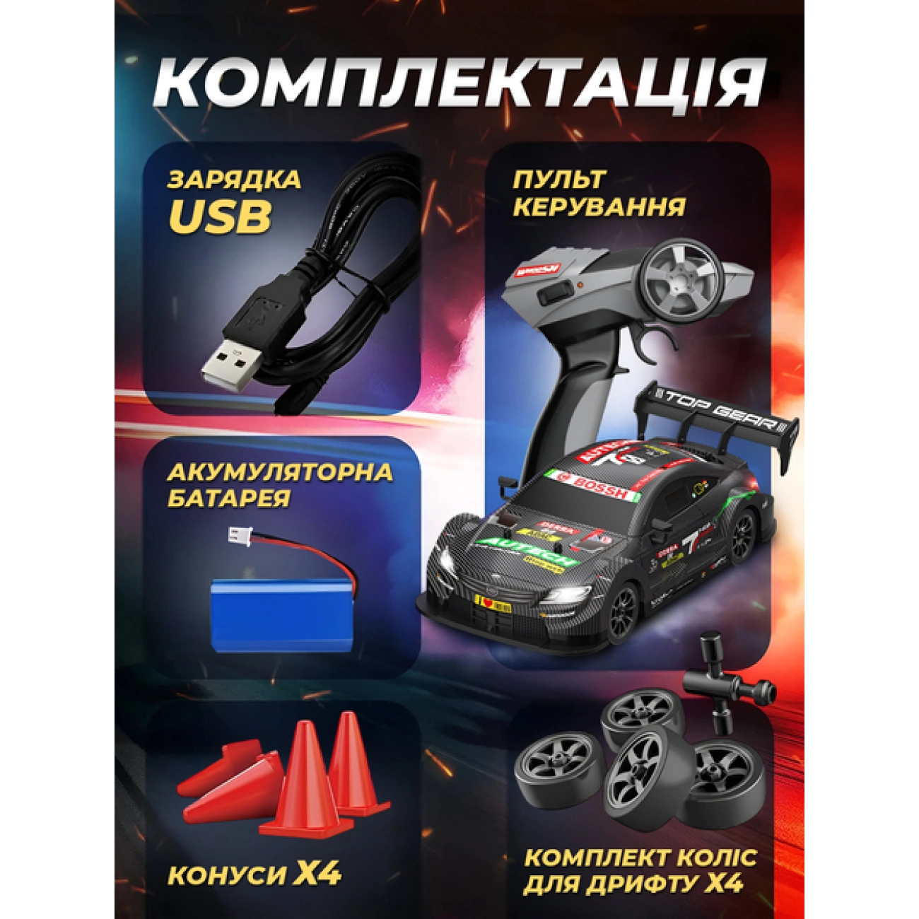 Радиоуправляемая дрифт-машина DC199A с LED-подсветкой пультом 2.4G до 30 км/ч (29041629) - фото 6 Радиоуправляемая дрифт-машина DC199A с LED-подсветкой пультом 2.4G до 30 км/ч (29041629) - фото 6