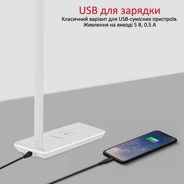 Настільна лампа Promate AuraLight-1 500 lm 10 W бездротова зарядка 2.5 W USB White - фото 7