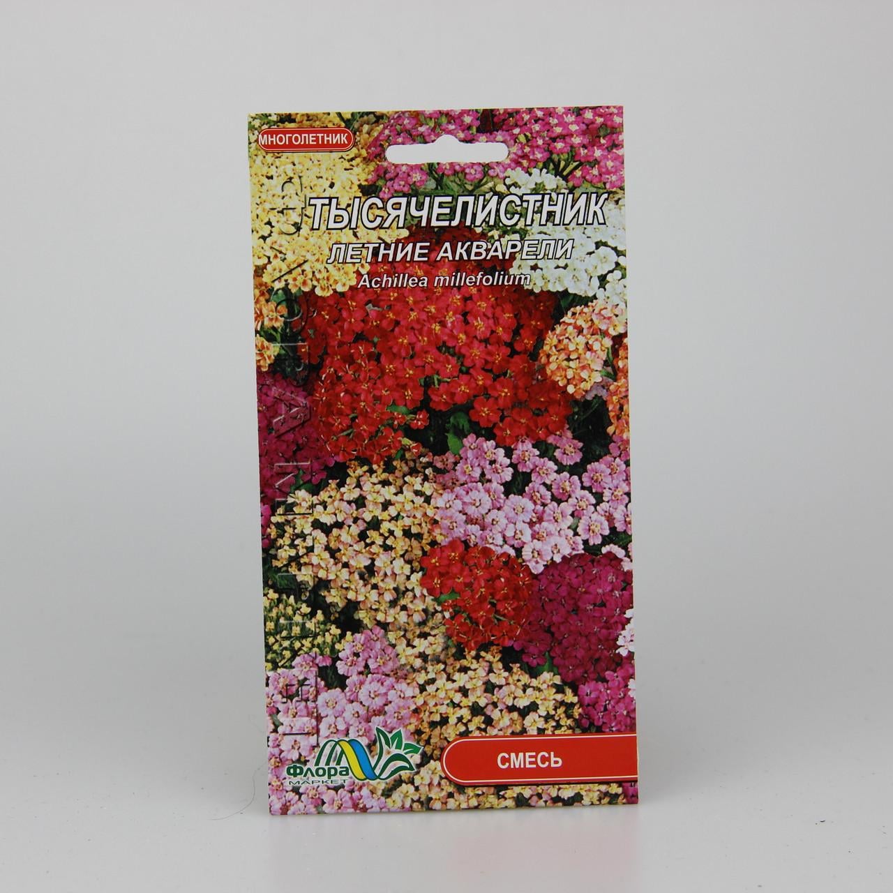 Семена Тысячелистник летние акварели смесь 0,1 г (26118)