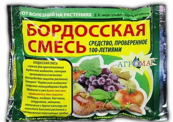 Фунгицид Бордосская смесь 300 г 5 шт. (daf666f9)