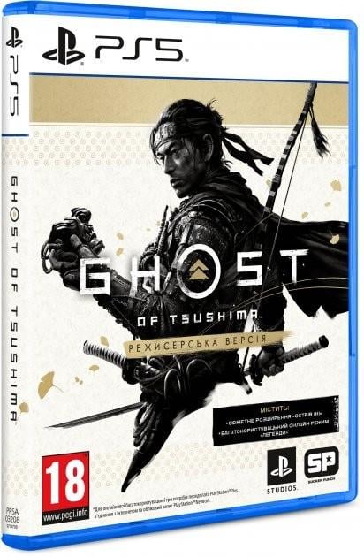Игра Ghost of Tsushima Director's Cut для PS5 Blu-ray (0283)