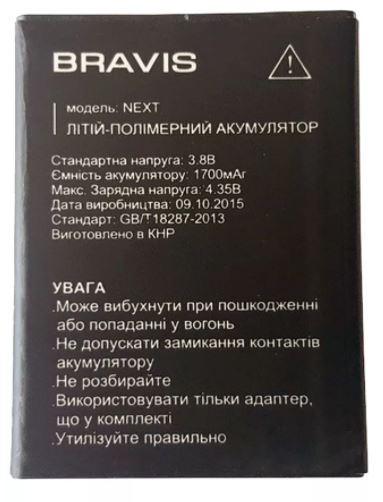 Аккумулятор для Bravis Next 1700 mAh (000021361)