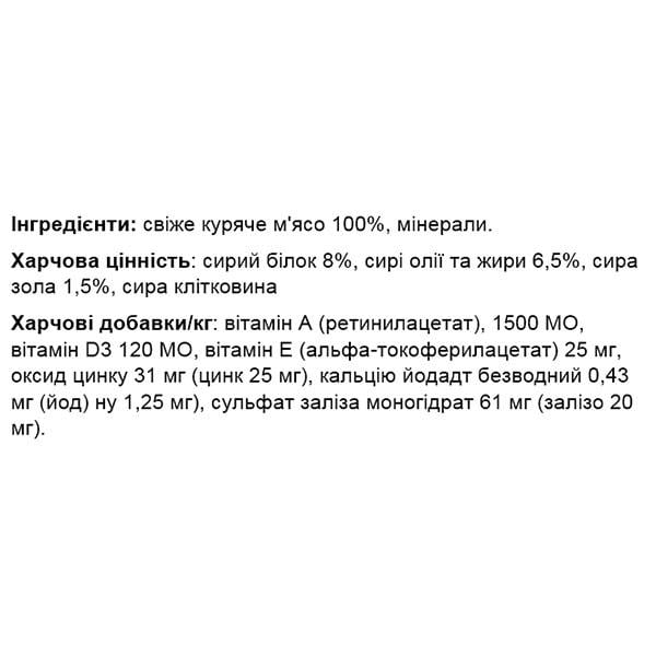Корм для собак Monge Dog Wet SOLO курка 0,15 кг (27259910) - фото 2 Корм для собак Monge Dog Wet SOLO курка 0,15 кг (27259910) - фото 2