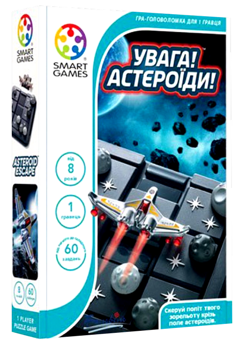 Настольная игра Smart Games Внимание! Астероиды! (SG 426 UKR)