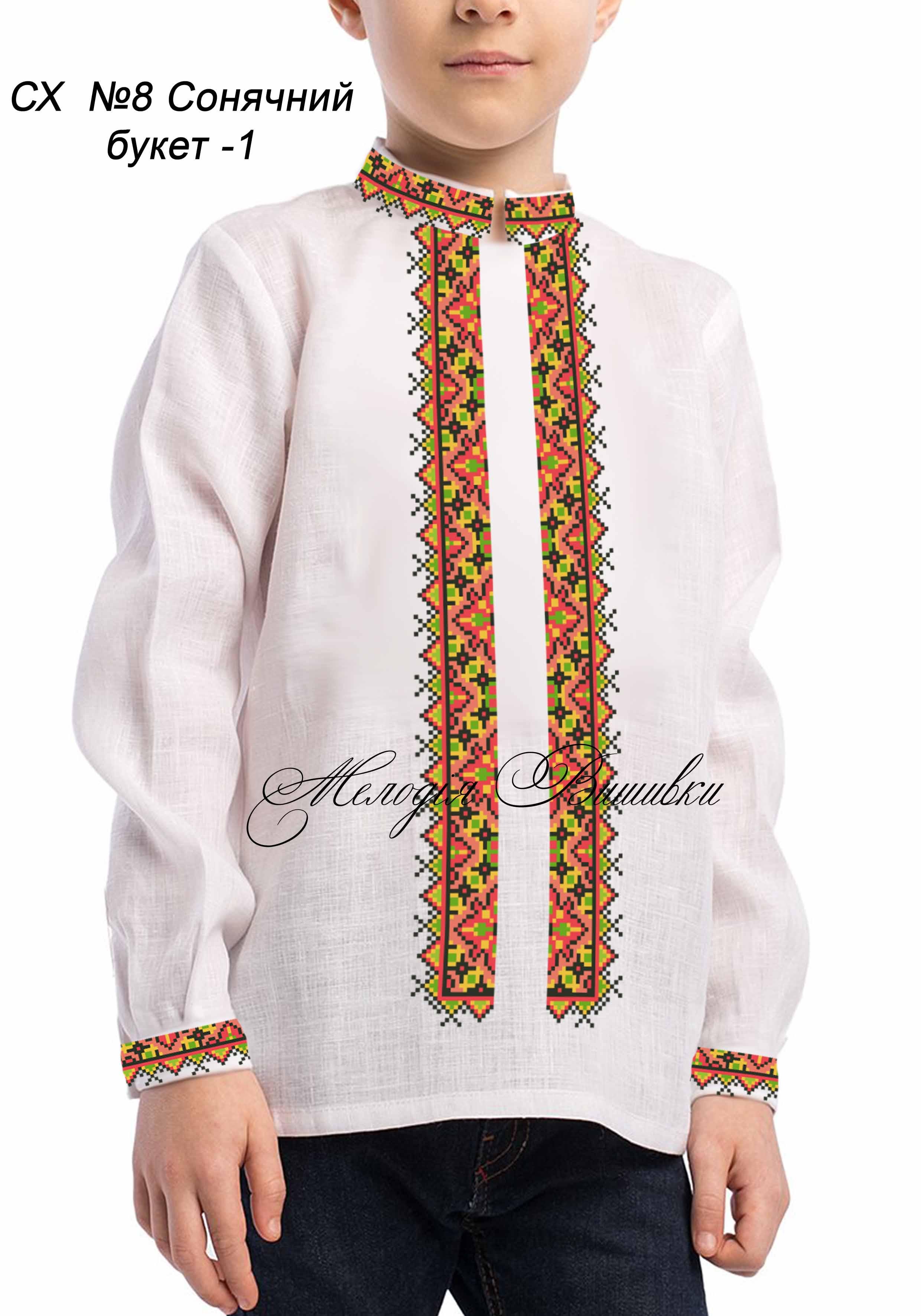 Заготовка для вишивки нитками/бісером домоткане полотно (СХД-8) - фото 2 Заготовка для вишивки нитками/бісером домоткане полотно (СХД-8) - фото 2