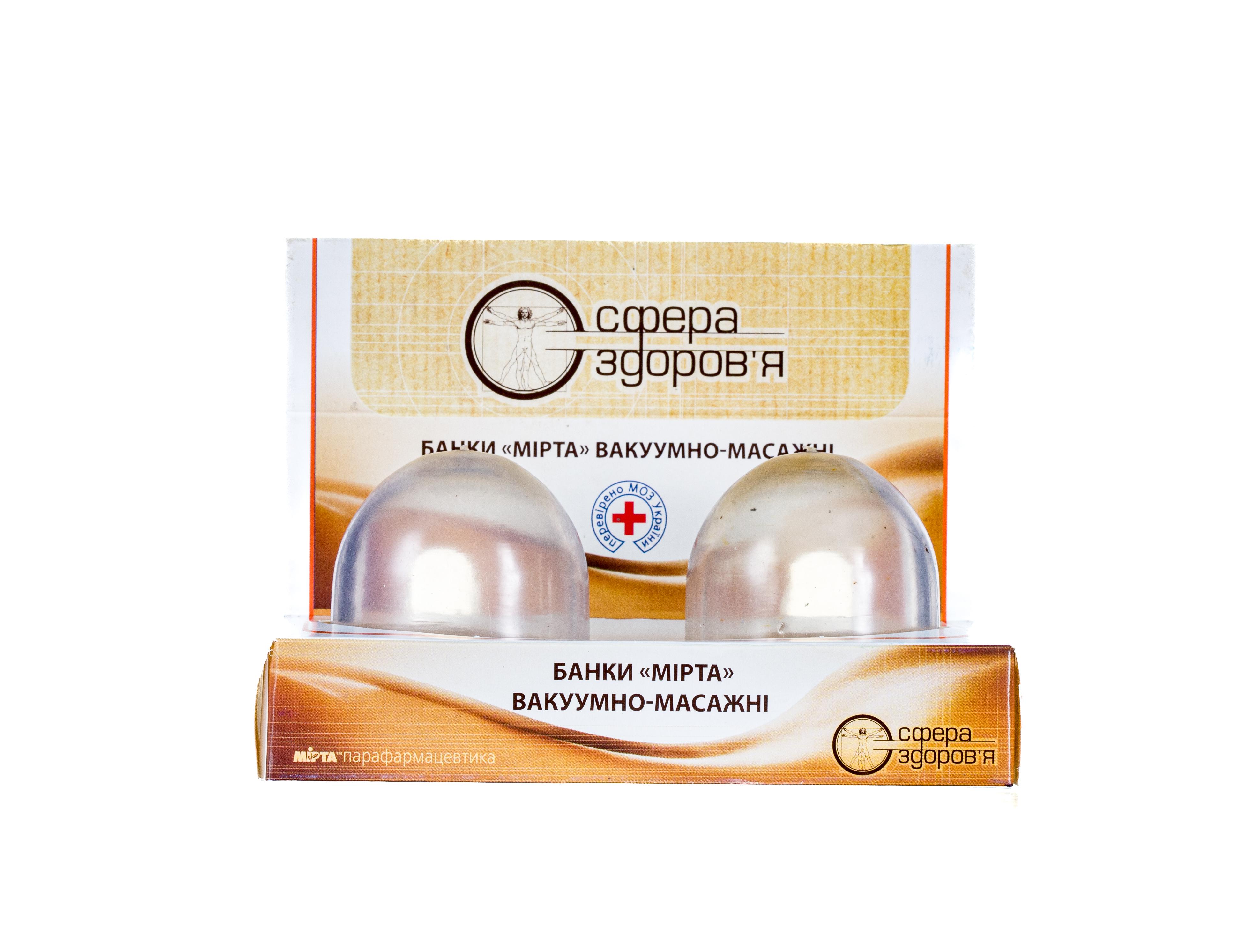 Банки вакуумні масажні d 52 мм 2 шт.