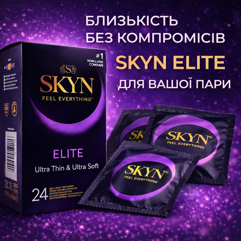 Презервативы Skyn ​​Elite ультратонкие безлатексные 24 шт. (2894540166) - фото 5