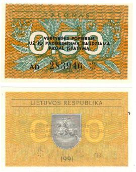 Коллекционная банкнота Литва 0/5 талона 1991 UNC P31 (Б03929)