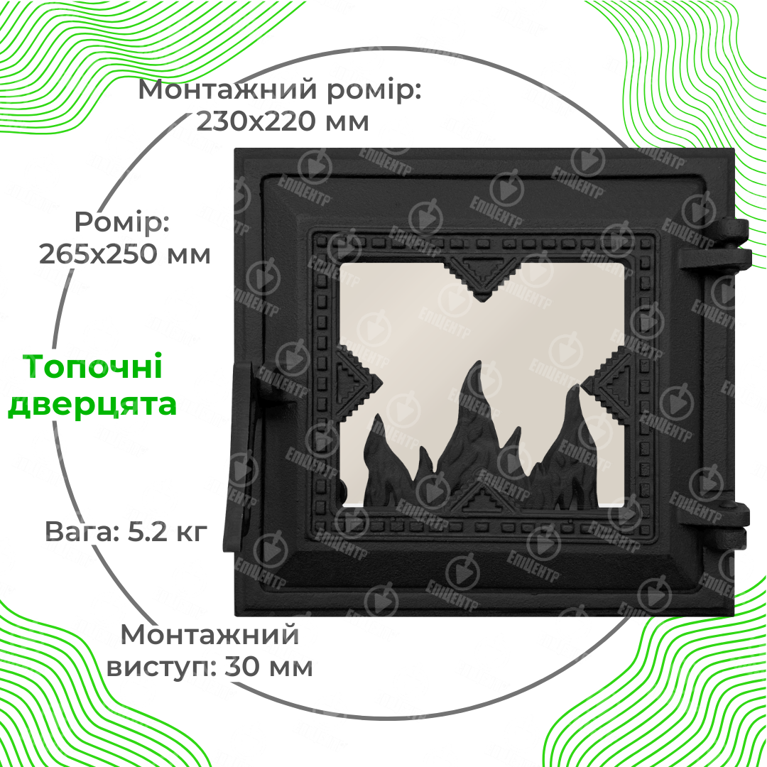 Дверцята дчавунні ля печі Вишиванка з термостійким склом 265х250 мм - фото 14 Дверцята дчавунні ля печі Вишиванка з термостійким склом 265х250 мм - фото 14