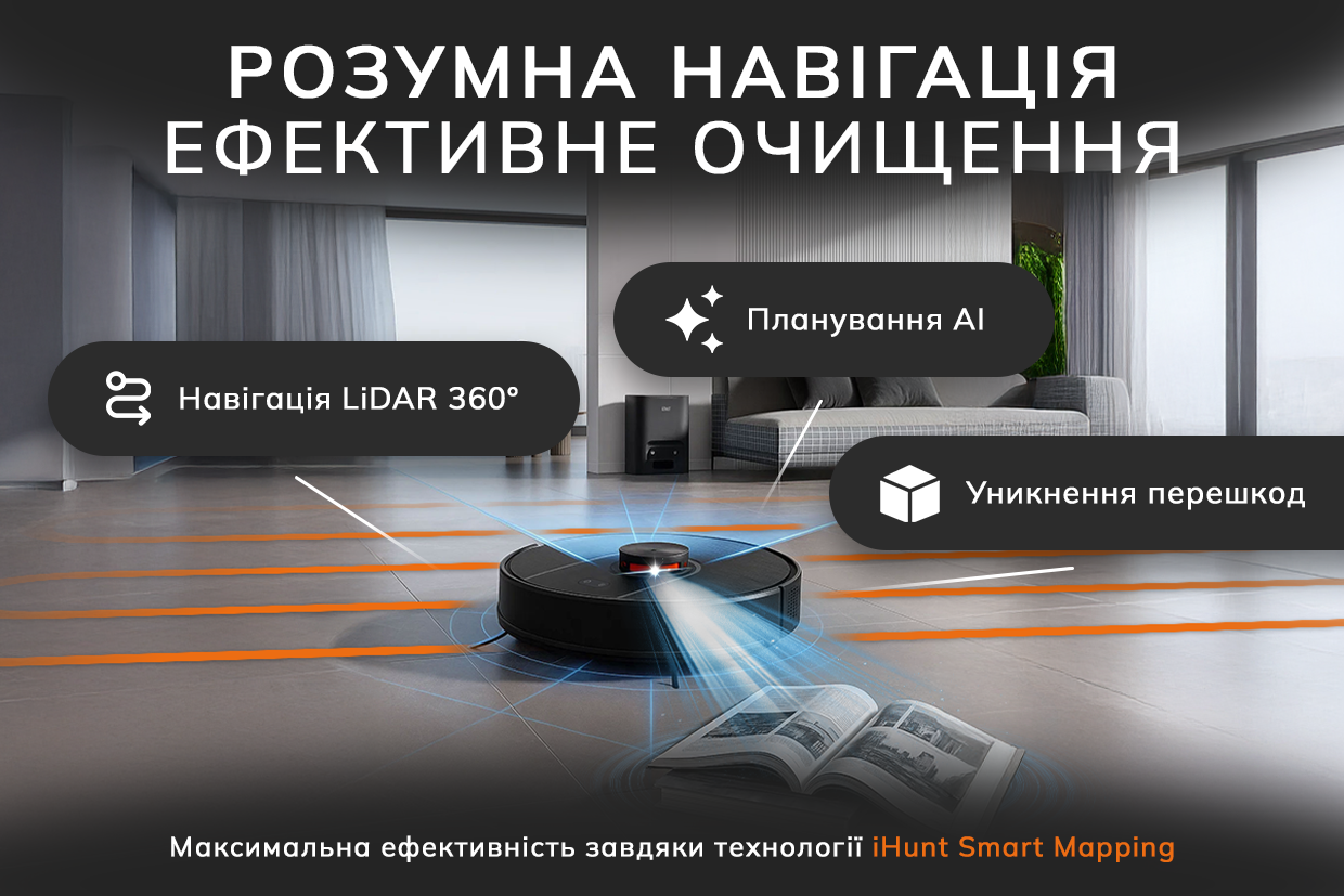 Робот-пылесос iHunt BRO Robo Clean V6 AutoBase с функцией влажной уборки - фото 17