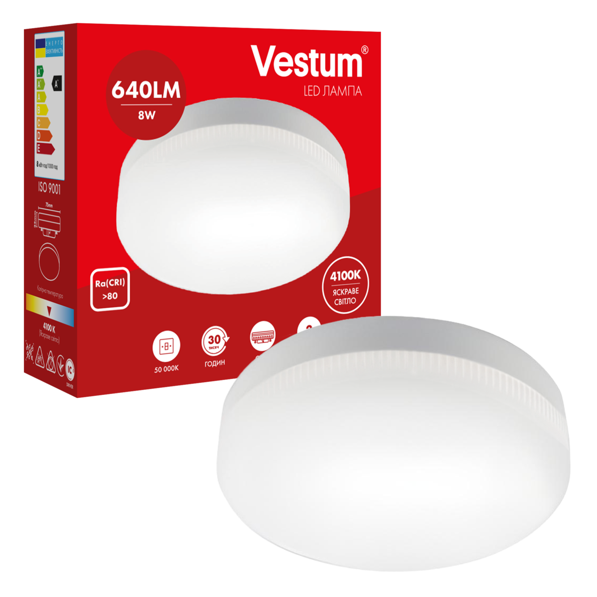 Светодиодная лампа Vestum GX53 8W 4100K 220V (1-VS-1701)