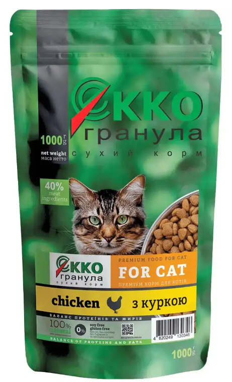 Корм сухий для котів Екко-гранула з куркою 1 кг (00-00015148)