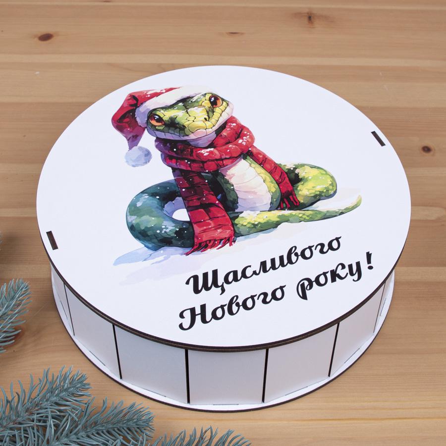 Коробка кругла "Щасливого Нового року" 24 см (4233-35)