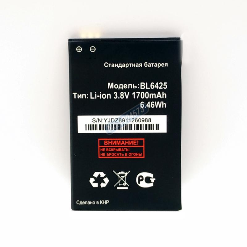 Батарея Fly BL6425/FS454 Nimbus 8